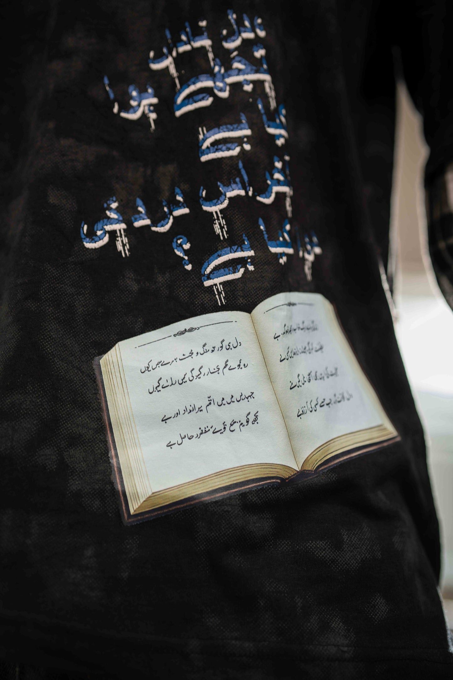 Hissa-e-Ghazal