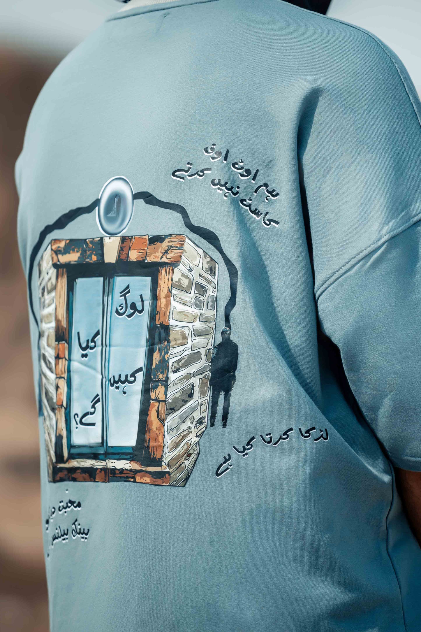 Jaam-E-Talkhi (Rare)