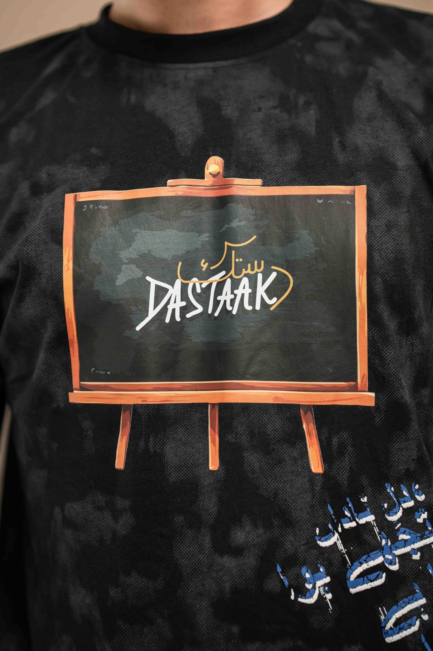 Hissa-e-Ghazal